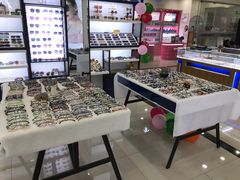 -三叶眼镜城·好视力眼镜店