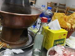 -三兴涮羊肉(荣安大街店)