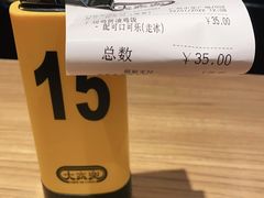 -大家乐(广州中华广场店)