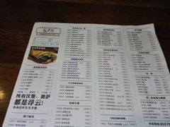 菜单-张果佬年糕卷(科巷店)