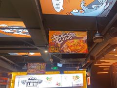 -鸣记脆皮烤鱼·海鲜烤鱼(三八广场店)