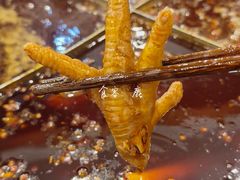 鸡爪-陈眼镜火锅(总店)