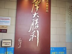 -解放阁