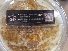 -喜茶(深圳福田星河COCO Park店)