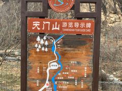 -北京密云天门山风景区