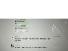 -ME Marvel English 麦迩威英语(万象城校区)