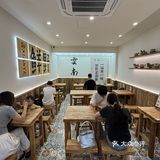 福州福州！！穷鬼快乐屋！！！好好吃啊😭😭