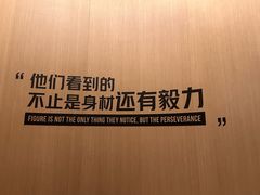 -W Fitness 威尔仕健身(北京英皇集团中心店)