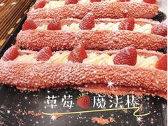 草莓魔法棒-奈雪的茶(亨特国际广场店)