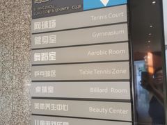 -麓湖高尔夫球俱乐部
