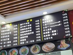 -刘家陕西面庄(丰乐中路店)
