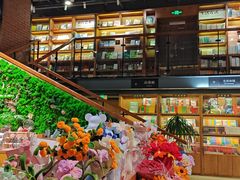 -半山书局(新世纪商城店)