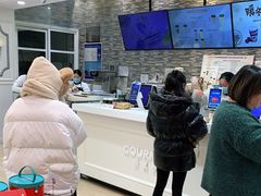 -供美香(集街店)