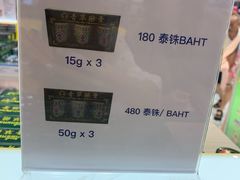 -王权免税店(普吉市区店)