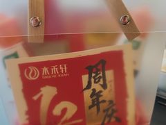 -水禾轩·海鲜蒸汽主题餐厅(新香洲旗舰店)