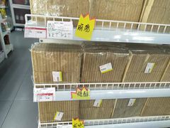 -百年义利(榴乡路店)