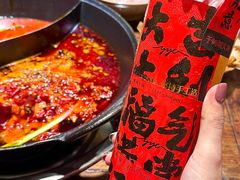 -于屿城重庆火锅(深圳总店)