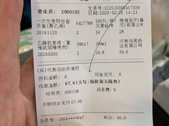 -上海市第一医药商店(南京东路店)