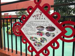 -郑州市郑东新区实验幼儿园