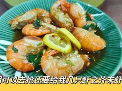 -阿静美食
