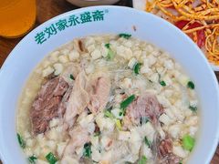 -老刘家永盛斋·传统泡馍(东关南街店)