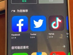 -德记潮州砂锅粥(广州大道北店)