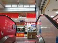 -北京万朋文化办公用品商城