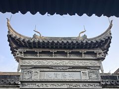 -陈阁老宅
