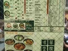 -华嫂冰室(尖沙咀店)