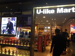 -好乐迪(张扬路八佰伴店)