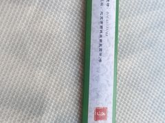 -李恩记清真水饺(北电大厦店)