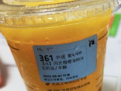 -瑞幸咖啡(创兆广场店)