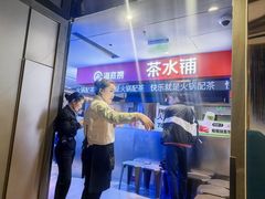 -海底捞火锅(外滩店)