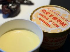 -红厨巷·淮扬菜(熙南里店)