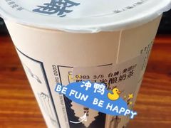 -隆延茶铺(学清路驹然店)