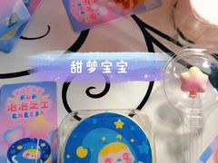 -好利来(朝外店)
