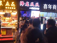 -八一好吃街·高品美食广场