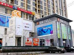 -银座mall(东直门店)