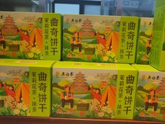 -吴裕泰茶庄(前门大街店)