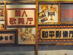 -湛林.粤西大排挡(前门店)