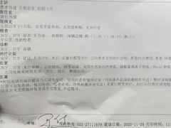 -天津市口腔医院(和平本部)