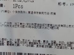 -Olé精品超市(广州太古汇店)