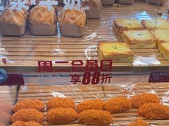 -味多美蛋糕(安定门店)