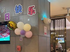 -海底捞火锅(锦艺城店)