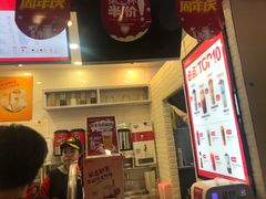 门面-沪上阿姨·精选茶饮(桃源友嘉购物广场店)