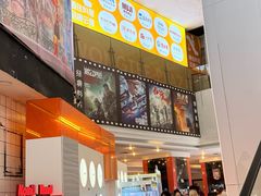 -博纳国际影城(皇庭店)