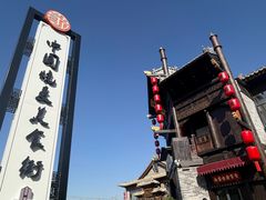 -老绥元烧麦·家常菜(大召店)
