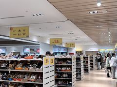 -BIGOFFS 超级折扣(仁恒伊势丹店)