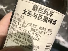 -MEDISN·药厂