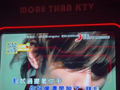 -星聚会KTV X Party(杭州万象城店)